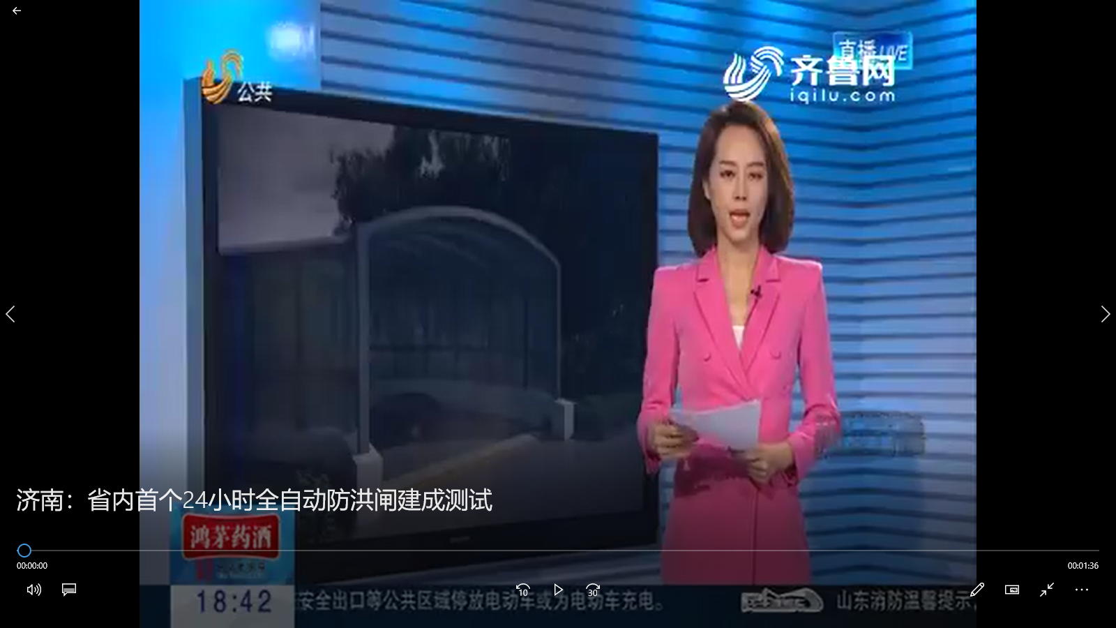 济南首个24小时全自动防洪闸建成测试