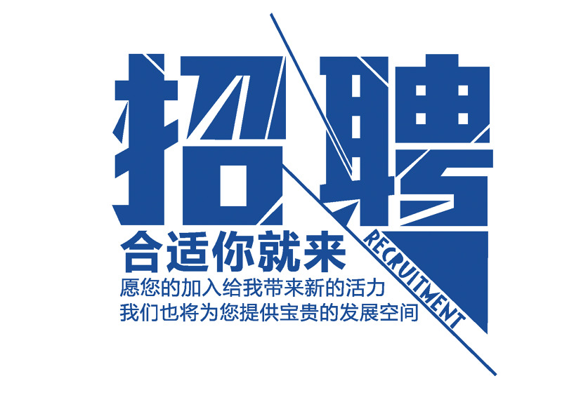 办公室文员