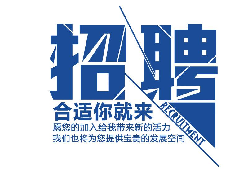 销售专员