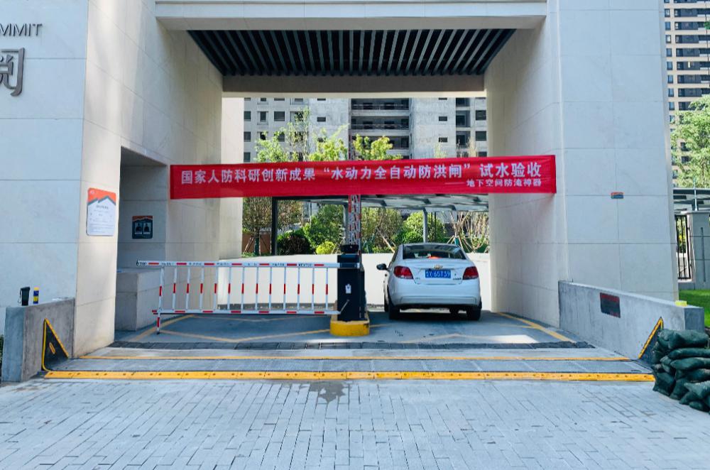 东原集团-渭南市东原玖城阅车库出入口