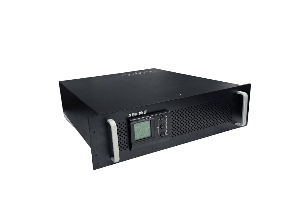 车载UPS电源（加固型）